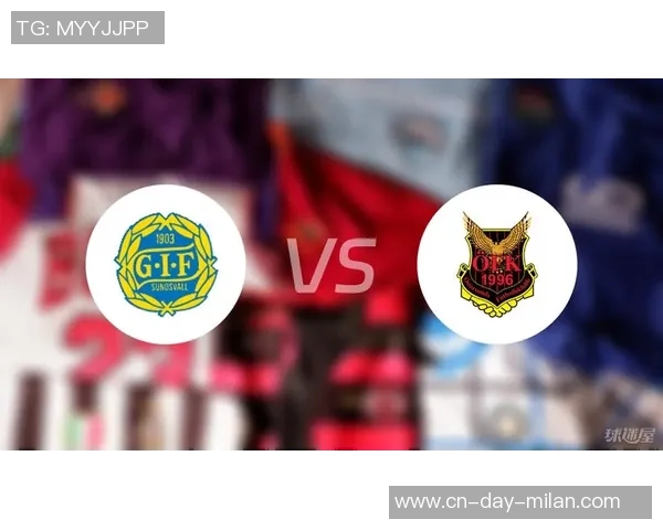 松兹瓦尔与厄斯特松德比赛结果实时更新与精彩回顾